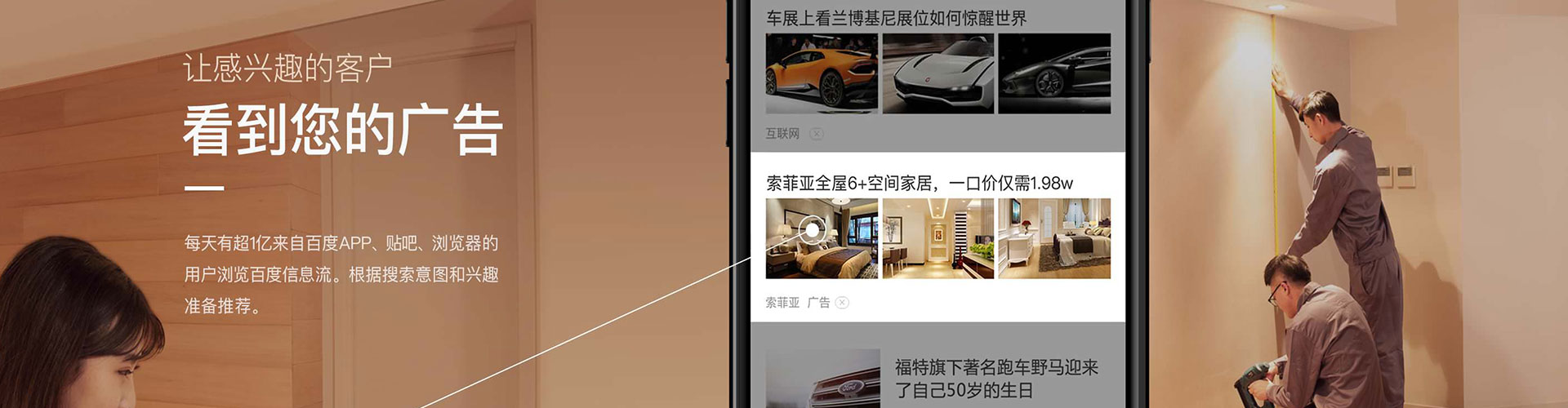 延长百度sem