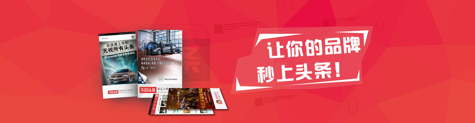 延长百度竞价