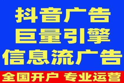 创新驱动未来：信息流广告行业中的B站广告案例